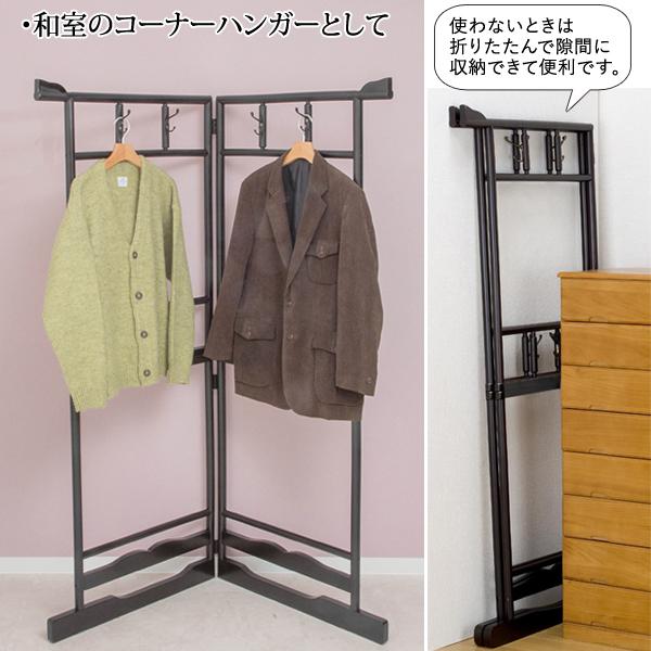 衣桁組み衣桁衣装掛け着物掛け