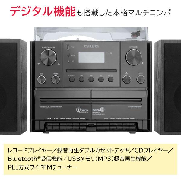 AIWA アイワ オーディオセット レコードプレーヤー付き 楽天市場】 アイワ コンポ aiwa audio -G MCA1 GAA4-MCA0001