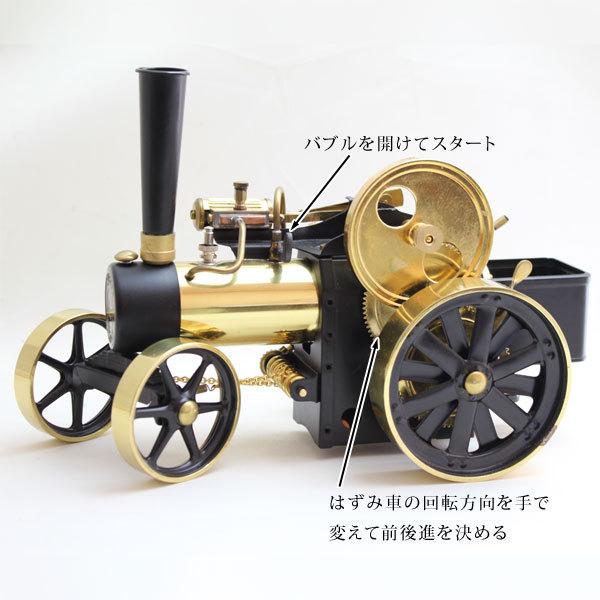 蒸気エンジン付きトラクター Model D407 ドイツ製 ヴィルヘルム
