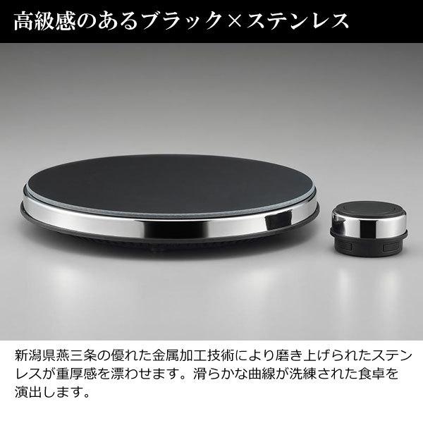 ホットトリベット ブラック MAINTS マインツ IH調理器 ホットトリベット ブラック MAINTS マインツ IH調理器