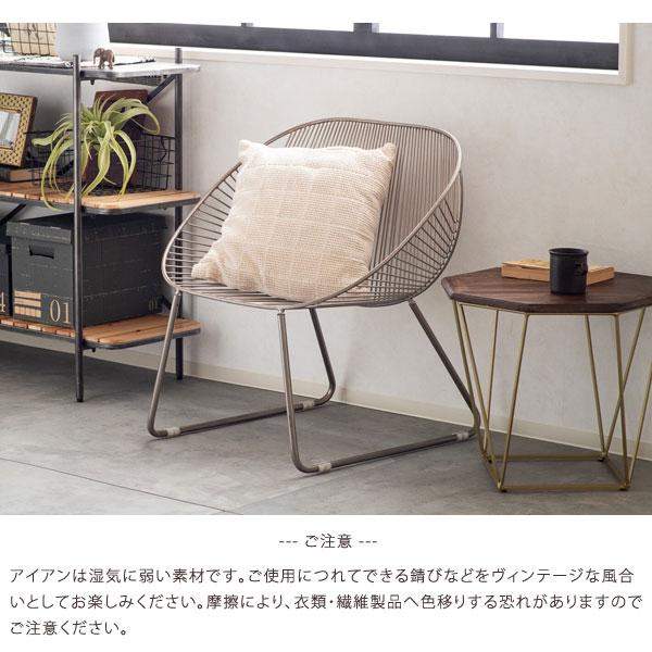 ワイヤーワイドチェア ミーチェ パーソナルチェア 椅子 アイアン