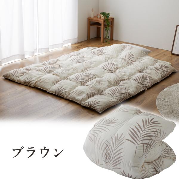 マイクロフラッフィー 掛け布団 あったかPlus ダブル 帝人 TEIJIN 洗濯