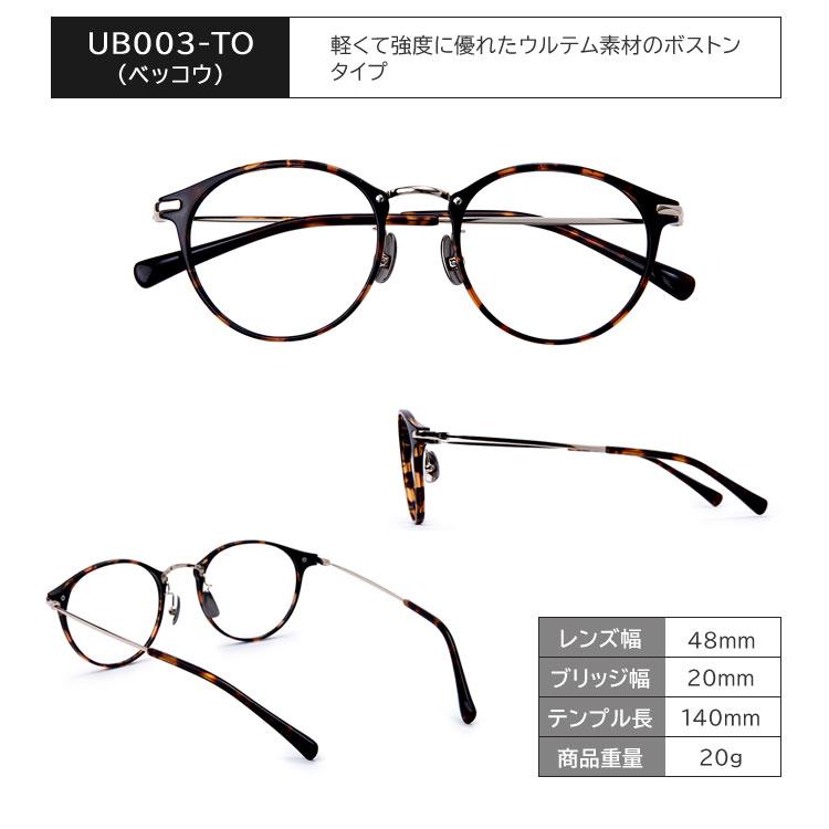 累進多焦点レンズ ミエルPro 老眼鏡 シニアグラス おしゃれ メンズ