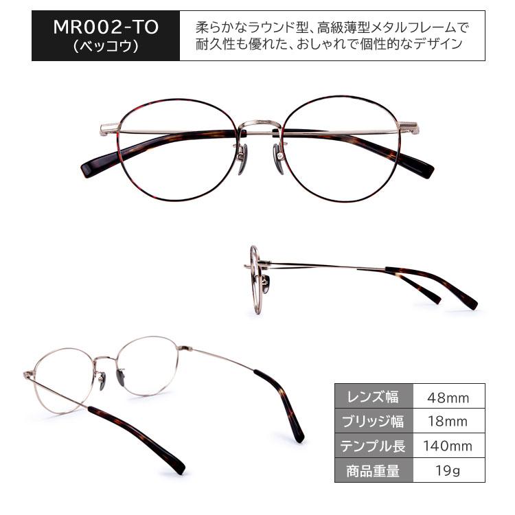 累進多焦点レンズ ミエルPro 老眼鏡 シニアグラス おしゃれ メンズ