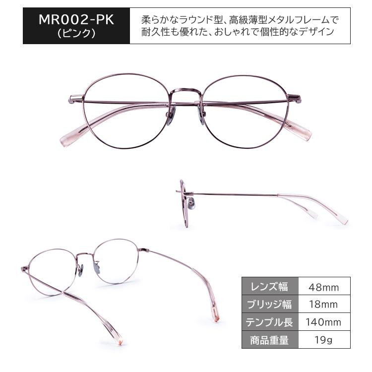 累進多焦点レンズ ミエルPro 老眼鏡 シニアグラス おしゃれ メンズ