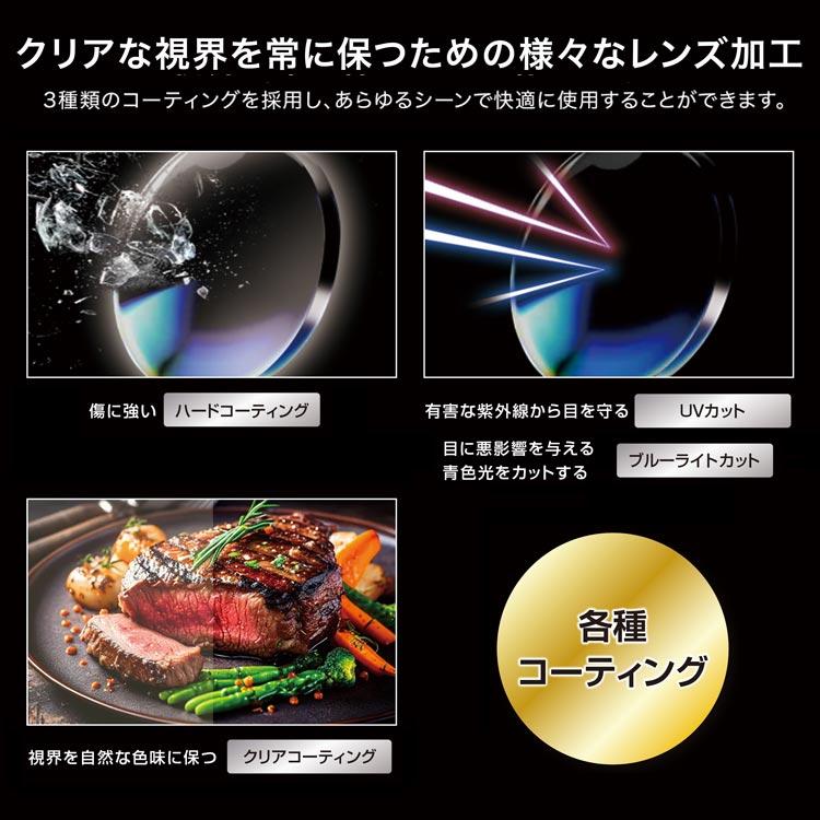 累進多焦点レンズ ミエルPro 老眼鏡 シニアグラス おしゃれ メンズ