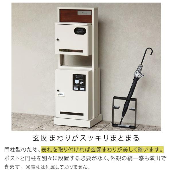 門柱型宅配ボックス付ポスト Milo ミロ 幅40cm 郵便ポスト付宅配