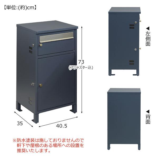 ミナさま専用 宅配ボックス付ポスト Mina ミーナ スリット窓付 プッシュキー