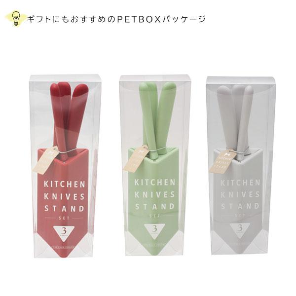 ミニナイフセット キッチンナイフスタンドセット 小三徳包丁