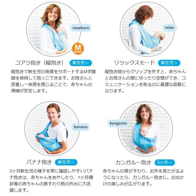 安いそれに目立つ ミニモンキー スリング アンリミテッド ベビースリング だっこ紐 縦抱き バナナ抱き 新生児対応 滑り落ち防止 即日出荷 Www Muslimaidusa Org