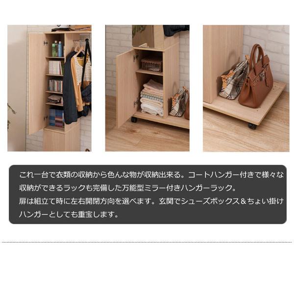 ハンガーラック付きスタンドミラー（スタンドミラー/姿見/全身鏡