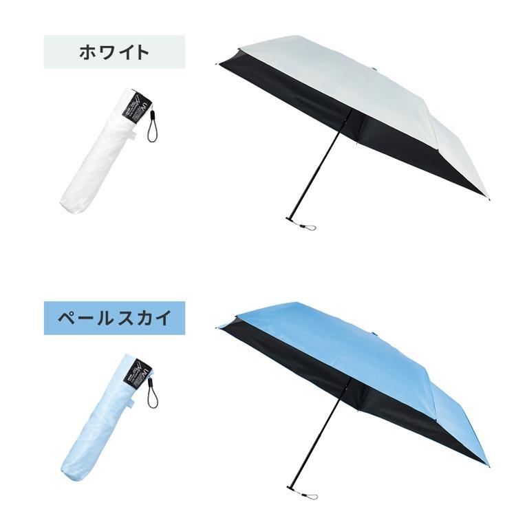 軽量 折りたたみ傘 晴雨兼用 男女兼用 50cm MMTP50 日傘 雨傘 遮光100