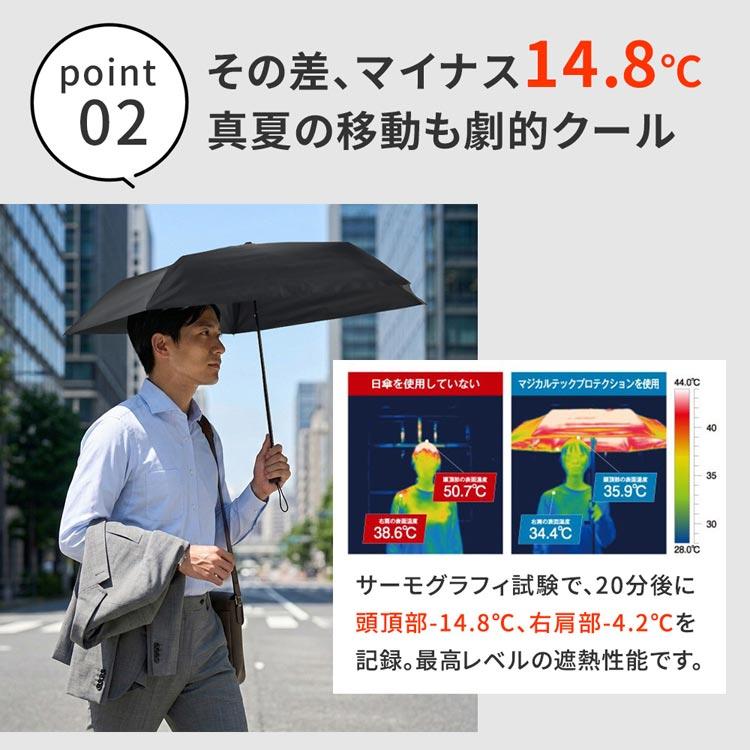 軽量 折りたたみ傘 晴雨兼用 男女兼用 50cm MMTP50 日傘 雨傘 遮光100