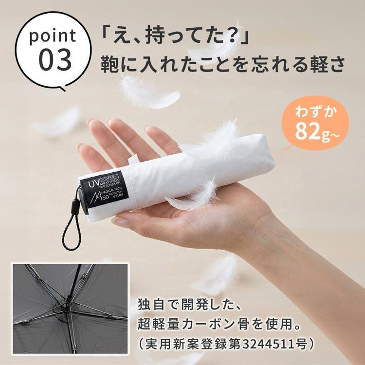軽量 折りたたみ傘 晴雨兼用 男女兼用 50cm MMTP50 日傘 雨傘 遮光100