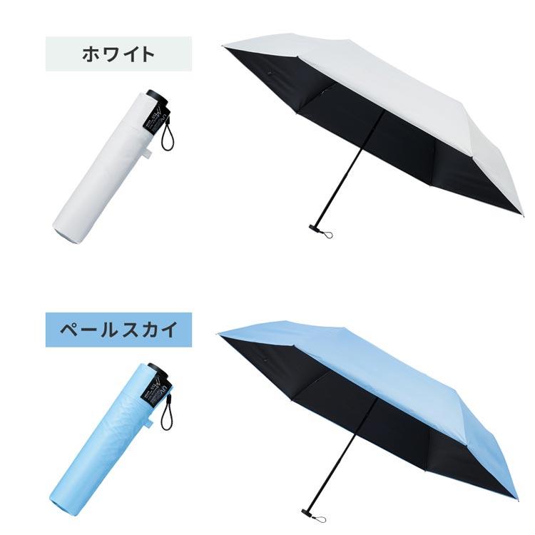 軽量 折りたたみ傘 二重カ−ボン骨 晴雨兼用 男女兼用 55cm MMTTW55