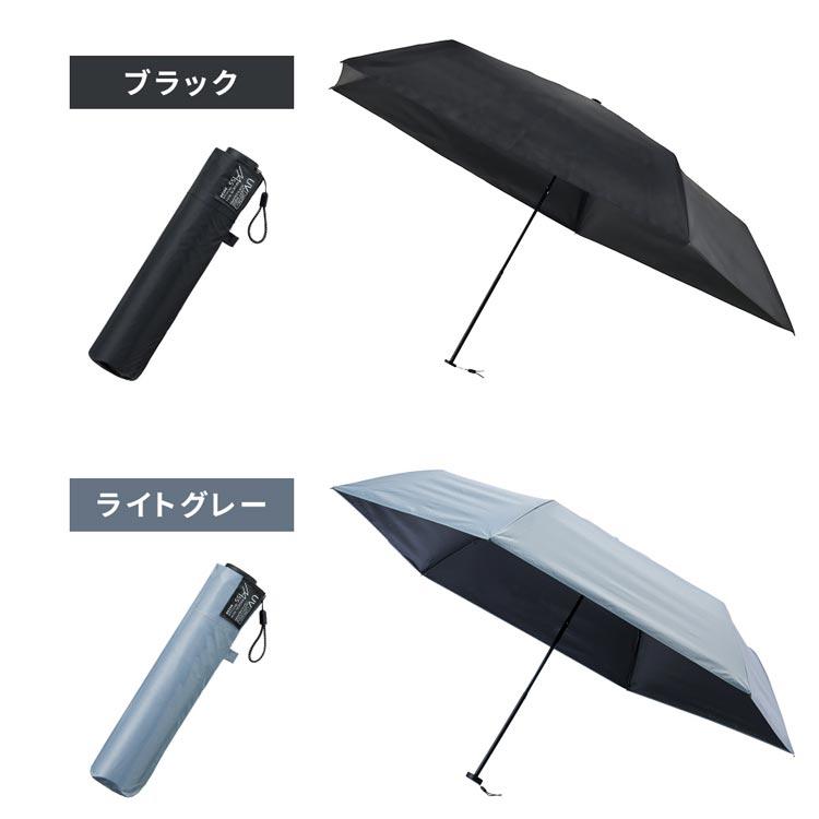 軽量 折りたたみ傘 二重カ−ボン骨 晴雨兼用 男女兼用 55cm MMTTW55