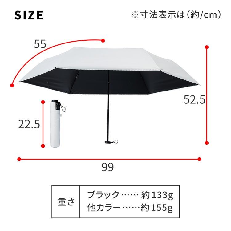 軽量 折りたたみ傘 二重カ−ボン骨 晴雨兼用 男女兼用 55cm MMTTW55