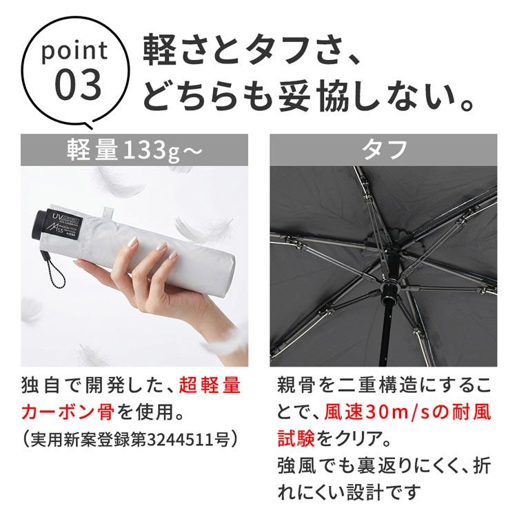 軽量 折りたたみ傘 二重カ−ボン骨 晴雨兼用 男女兼用 55cm MMTTW55