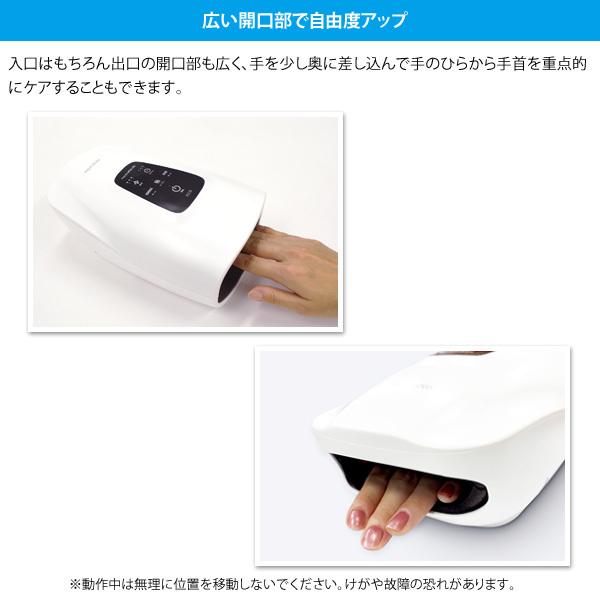 ハンドケア　ハンドマッサージ　ヒーター搭載　充電式　VERTEX HR1 モンデール ハンドリフレ HR1 | 株式会社ヴァルテックス