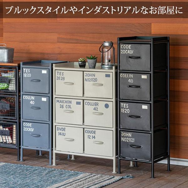 MSG ienowa イエノワ 9杯引き出しスチールチェスト 【公式通販】