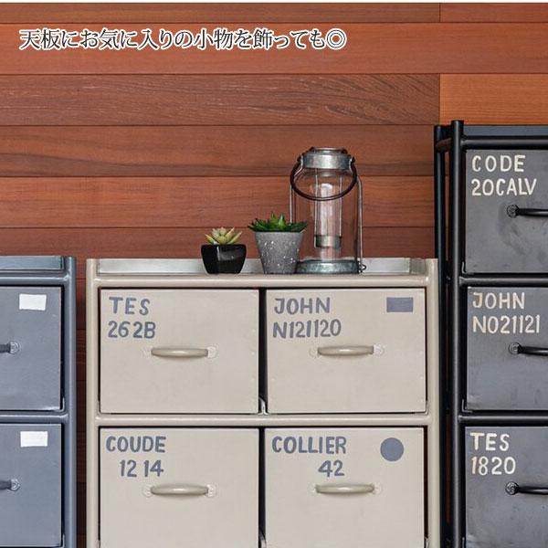 MSG ienowa イエノワ 9杯引き出しスチールチェスト 【公式通販】