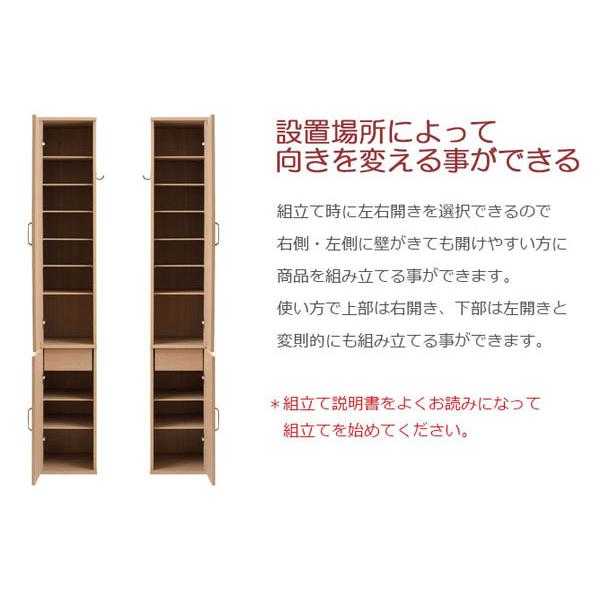 ミラー付きスリムランドリーラック 幅27cm すき間収納 サニタリーチェスト 北欧テイスト 左右開き選択 FY-0067/FY-0068-NS_3
