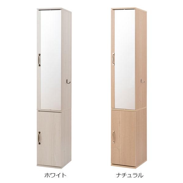 ミラー付きスリムランドリーラック 幅27cm すき間収納 サニタリー