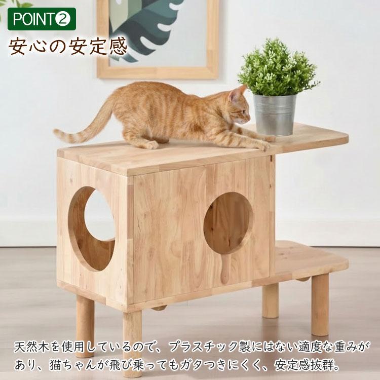 マルチサイドテーブル キャットハウス 天然木 ラバーウッド 北欧 ミニ