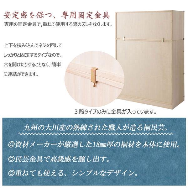 【良品】 府中家具 桐箪笥 和箪笥 5段 高級 着物収納 防虫 仕切付 府中家具 桐箪笥 和箪笥 5段 高級 着物収納 防虫 仕切付 5段