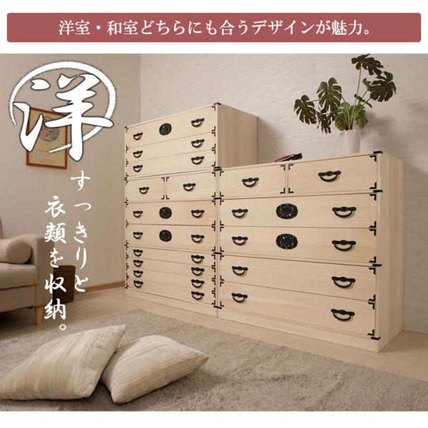 桐民芸箪笥 5段 生地仕上げ 室町 日本製 大川製家具 タンス 着物収納