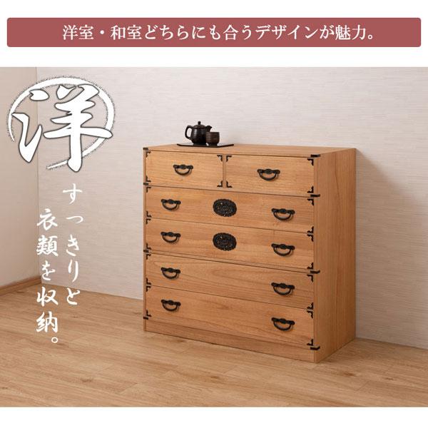 桐民芸箪笥 5段 ナチュラル 室町 日本製 大川製家具 タンス 着物収納