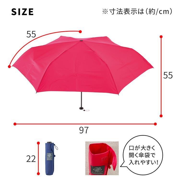 軽量 折りたたみ傘 3秒でたためる 晴雨兼用 男女兼用 55cm MURS55 日傘