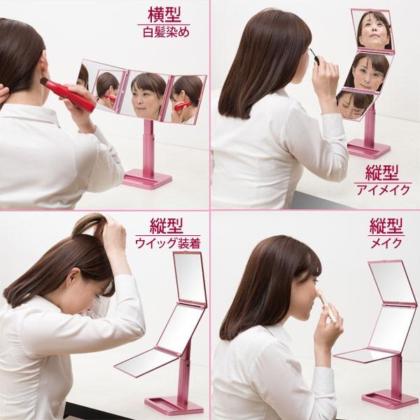 ナピュア パーフェクトスタイル3WAYミラー HORIUCHI MIRROR 堀内鏡工業 髪染め ウィッグ用 三面鏡