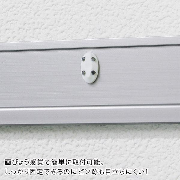長押レール 90cm なげしレール フック付 ハンガー掛 厚さ11mm 薄型