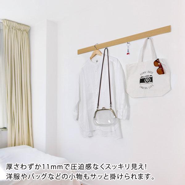 長押レール 90cm なげしレール フック付 ハンガー掛 厚さ11mm 薄型