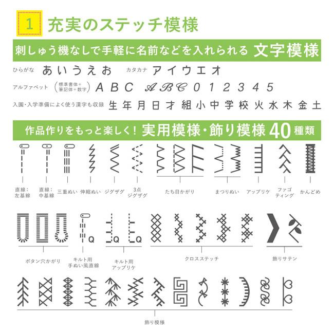 【◆自動糸切付き◆brother 簡単操作電子ミシン】整備済み品 現品管理番号：s1230_02w ◇自動糸切付き◇brother 簡単操作電子ミシン】整備済み品 現品管理