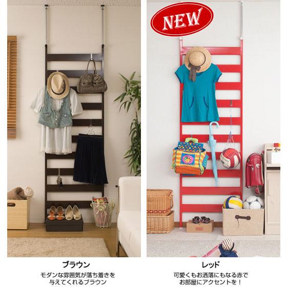 NEWつっぱり式ラダーラック 幅66cm 突っ張り パーテーション 壁面収納