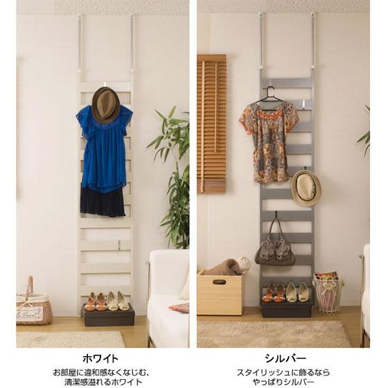 NEWつっぱり式ラダーラック 幅46cm 突っ張り パーテーション 壁面収納