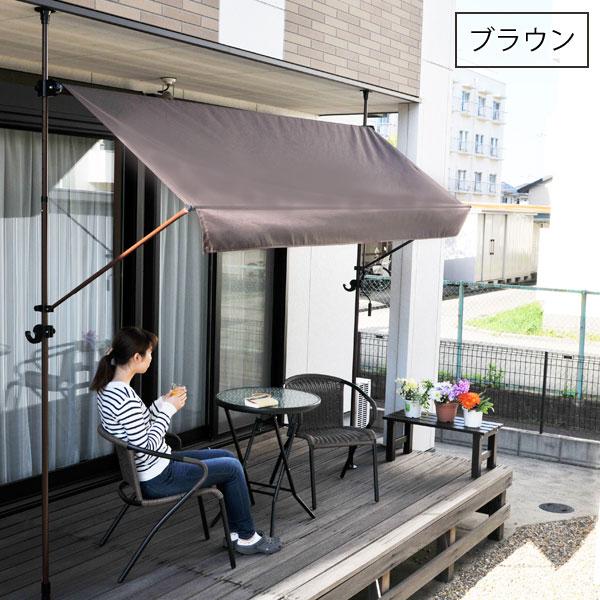 新型物干し竿付き突っ張り式オーニング 幅300cm 調整可能高さ 新型物干し竿付き突っ張り式オーニング 幅300cm 調整可能高さ