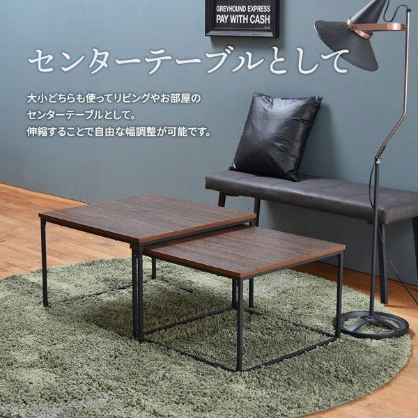 ネストテーブル 大小テーブル Nid 正方形 センターテーブル サイド