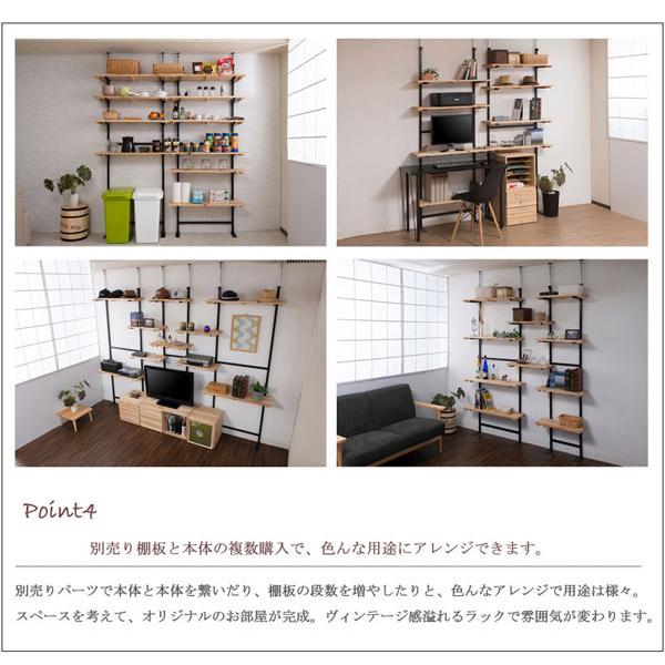 突っ張り棚 HAGiHARA 突っ張りラック 突っ張り式ディスプレイラック 幅90cm