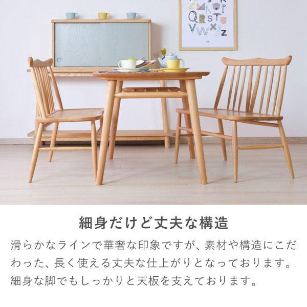 一生紀（ISSEIKI） ダイニングテーブル 幅130cm アルダー材 天然木