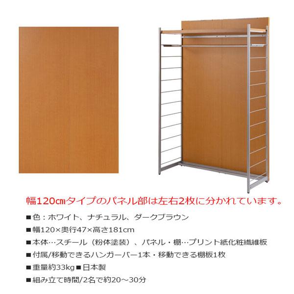 間仕切りパーテーション ハンガータイプ 両面ボードタイプ 日本製 幅