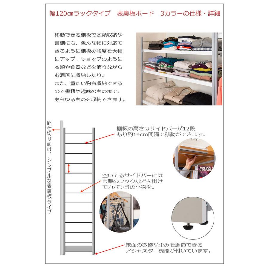 間仕切りパーテーション ラックタイプ 両面ボードタイプ 日本製 幅120cm 棚板耐荷重20kg NJ-0650/NJ-0651/NJ-0652-NS_1