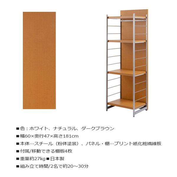 間仕切りパーテーション ラックタイプ 両面ボードタイプ 日本製 間仕切りパーテーション ラックタイプ 両面ボードタイプ 日本製