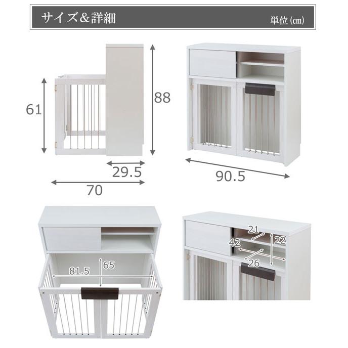 ペットケージ 幅90.5cm 天然木桐 折りたたみ式 日本製 家具一体型 ペットサークル すむぺっと 省スペース 引戸付 収納付 室内犬用 完成品 NO-0139/NO-0143-NS｜1147kodawaru｜06