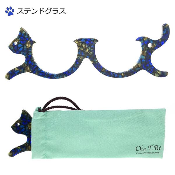 にゃんグラス 老眼鏡 贈りものルーペ 3度数セット 鯖江製 乾レンズ