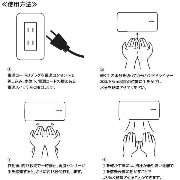 ハンドドライヤー 家庭用Hand Dryer White 非接触 工事不要 Nyuhd-210W