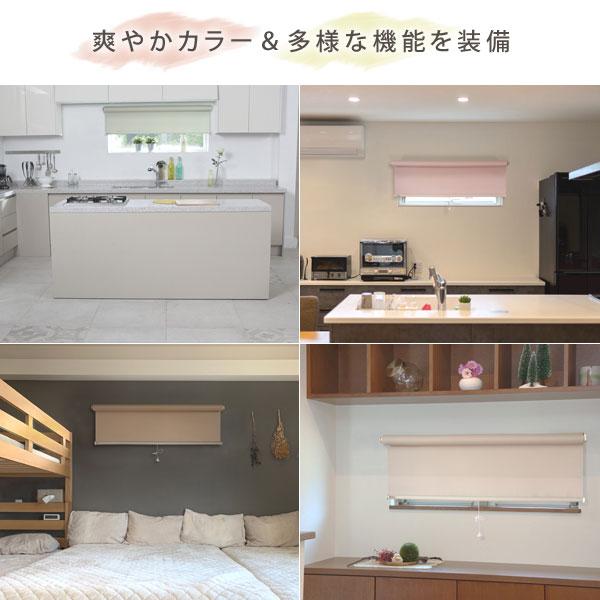 横長窓用遮光2級防炎ロールスクリーン 幅120cm 高さ100cm 住宅