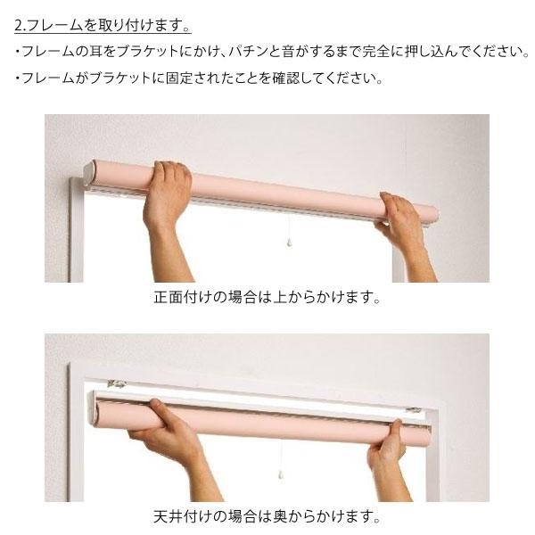 横長窓用遮光2級防炎ロールスクリーン 幅120cm 高さ100cm 住宅サッシ